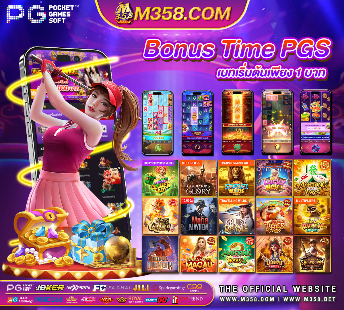 pg slot วอ ล เลท m.pg jazz slot